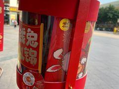 -沁园(南坪上海城店)