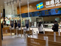 -宜家家居(四元桥商场店)