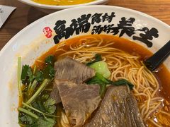 -和府捞面(星光大道一期店)