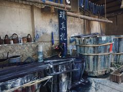 -璞真扎染博物馆