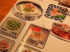 -北村家日本料理(西大望路店)