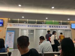 -中山大学中山眼科中心(珠江新城院区)