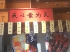 -老廣糖水铺(乐汇城店)