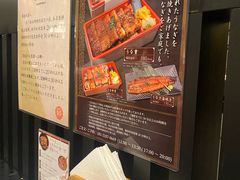 -玄白·炭烤活鳗(上海首店)