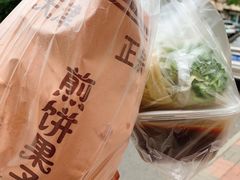 -陈记锅巴菜(五大道店)