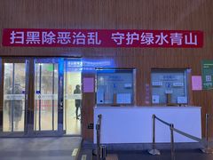 -北京市朝阳区不动产登记中心