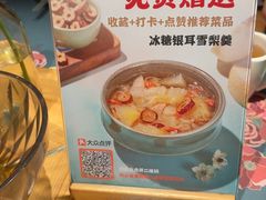 -甘思咪哚·云南艺术餐厅(天河广百店)