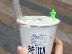 -茉沏(万科美好广场店)