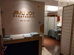 -明宇集团·积木枝芽母婴健康管理中心(天府店)