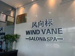 -风向标WIND VANE SALON