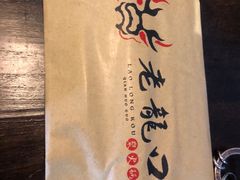 -臻馆小龙虾