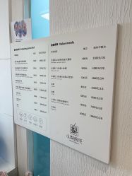 -小梨·OndaPro·专业脱毛连锁机构