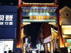 -老济南民间小吃·传统鲁菜(芙蓉街店)