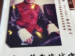 -北京小肠陈饭庄(方庄店)