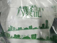 -六贤记(杭州龙湖滨江天街店)