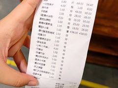 账单-芦苇荡·酸汤鱼(回龙观店)