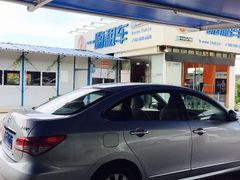 -一嗨租车(凤凰机场店)