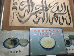 -奶酪魏(牛街总店)