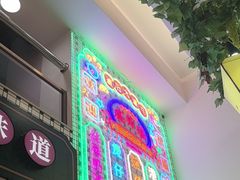 -香港威特瑞茶餐厅(小白楼音乐厅店)
