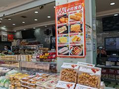 -闻酥园(青羊区人民中路店)