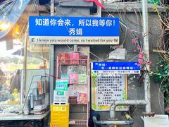 -武汉知音号