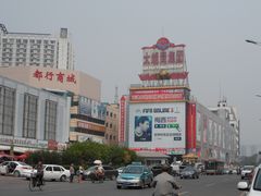 门面-万隆大胡同商业中心