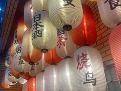 大堂-伊藤ITO(侨福芳草地购物中心店)