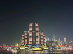 -长嘉·河图火锅(长嘉汇江景旗舰店)