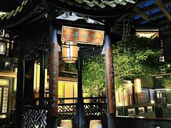-广州酒家(文昌总店)