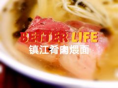 -老半斋(福州路店)