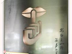 -穹六人间 people 6(岳阳路店)