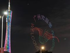 -海心沙亚运公园