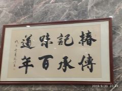 -椿记烧鹅(北门店)