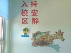 -真棒幼儿识字·阅读(梅江校区)