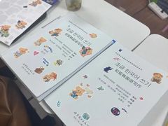 -首尔韩语培训中心·韩国留学