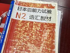 -学习谷日语培训日本留学·多语种外语教学(海淀人大分部)