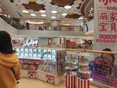 -银座mall(东直门店)