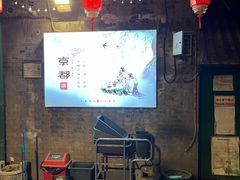 -顺承小院儿