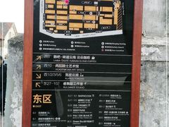 -云间粮仓