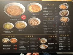 -南小蟹手工點心(三里屯店)