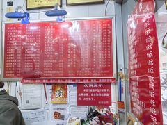 -易记皮肚面(明瓦廊店)