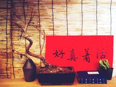 -悟饮门市景店