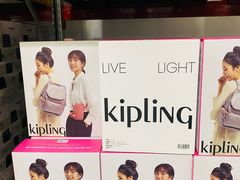 -山姆会员商店(亦庄创意生活广场店)