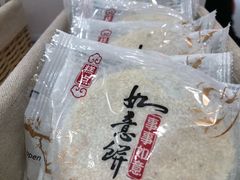 -GANSO元祖食品(青祁店)