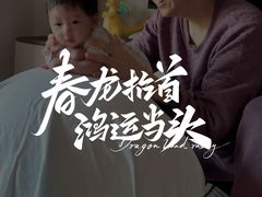 -葱妈母婴医护月嫂中心(浦东店)