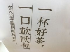 -奈雪的茶(印象城店)
