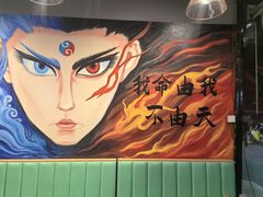 -醉炫音速烧烤·干煸菜(沙河总店)