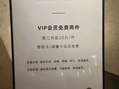 -手佳·水疗汇(嘉益店)