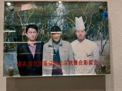 -高玛纳驴肉火烧(河间店)