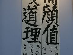 -汉翔书法丨书法·美术·硬笔·国画(望京校区)